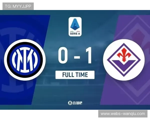 佛罗伦萨难破连败魔咒，迎战国米渴望首胜